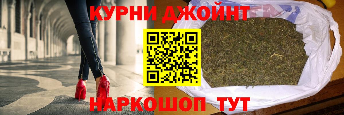 Бошки Шишки марихуана Рязань