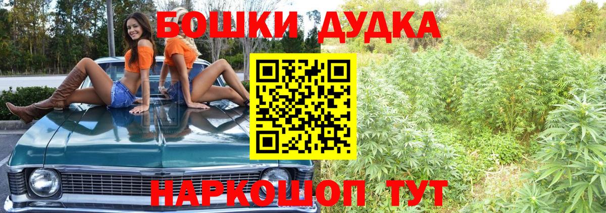 Шишки марихуана индика  Канабис AK-47  Марихуана Amnesia  Вход с VPN  Рязань 